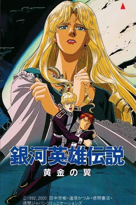 Legend of the Galactic Heroes: Golden Wings
